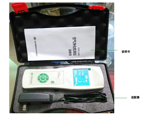 PM2.5粉塵儀，環(huán)境粉塵檢測儀