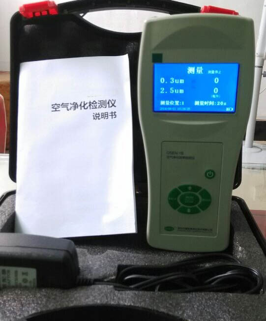 粉塵濃度檢測儀，手持便攜式空氣凈化粉塵檢測儀
