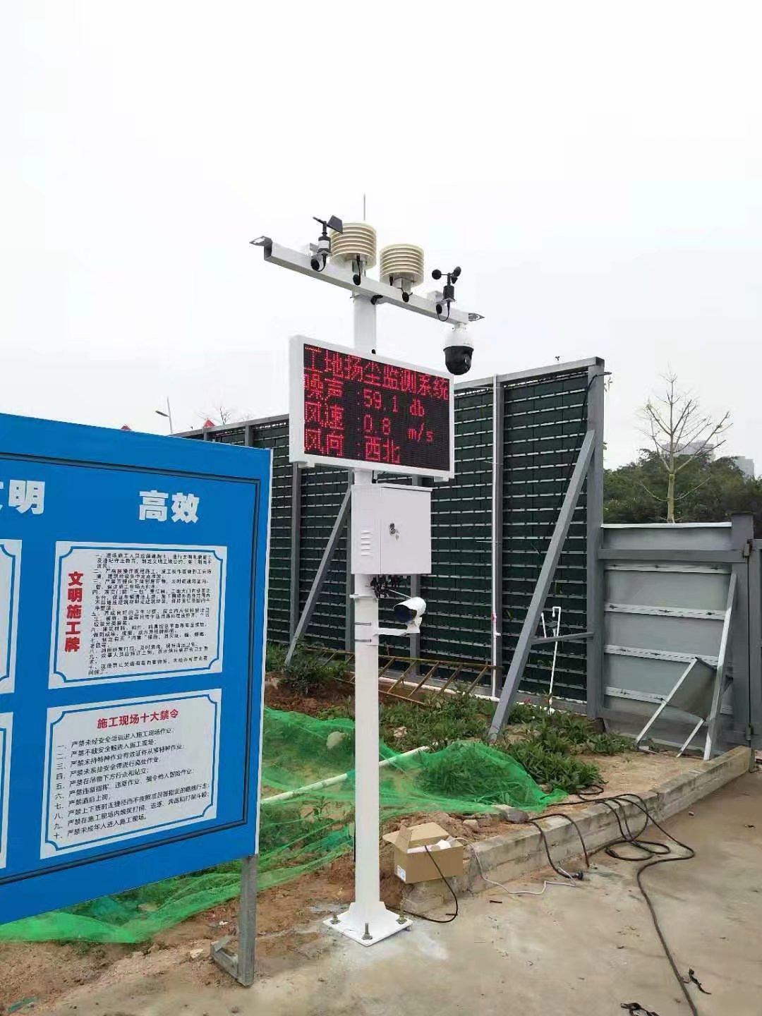 建筑工地粉塵在線監(jiān)測(cè)系統(tǒng)設(shè)備選擇什么樣的配置？